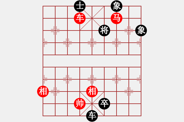 象棋棋譜圖片：中炮過河車互進七兵對屏風馬平炮兌車 紅七馬盤河 黑車騎河捉馬 （紅士四進五） wshs(4段)-和- - 步數(shù)：170 