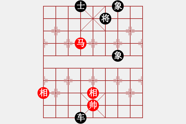 象棋棋譜圖片：中炮過河車互進七兵對屏風馬平炮兌車 紅七馬盤河 黑車騎河捉馬 （紅士四進五） wshs(4段)-和- - 步數(shù)：230 