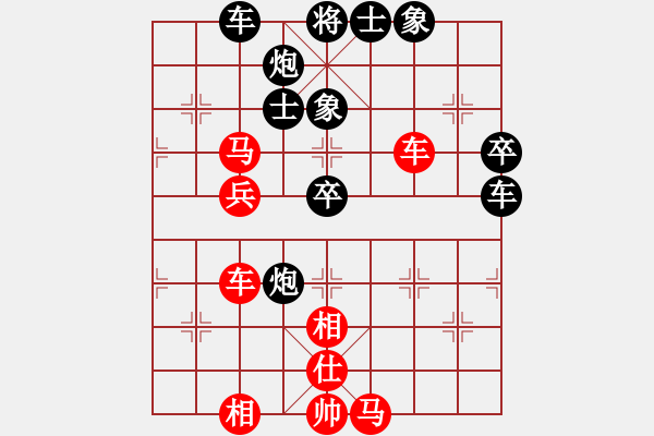 象棋棋譜圖片：中炮過河車互進七兵對屏風馬平炮兌車 紅七馬盤河 黑車騎河捉馬 （紅士四進五） wshs(4段)-和- - 步數(shù)：90 