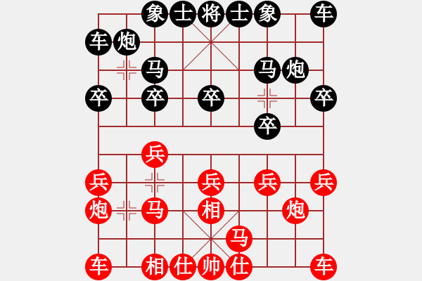 象棋棋譜圖片：騎豬去沖浪(人王)-和-哈嘍是我(月將) - 步數(shù)：10 