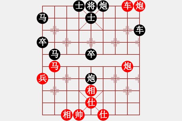 象棋棋譜圖片：騎豬去沖浪(人王)-和-哈嘍是我(月將) - 步數(shù)：110 