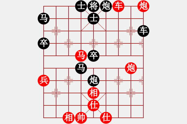 象棋棋譜圖片：騎豬去沖浪(人王)-和-哈嘍是我(月將) - 步數(shù)：113 