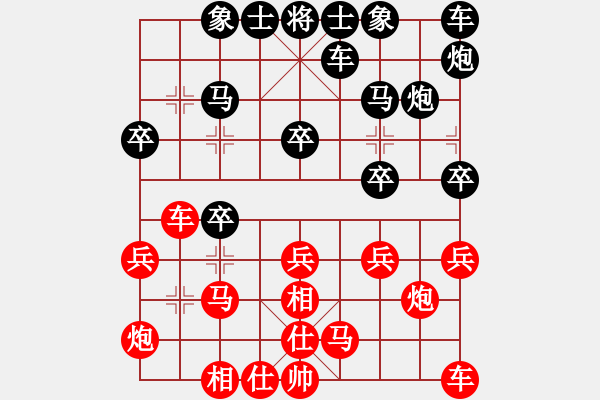 象棋棋譜圖片：騎豬去沖浪(人王)-和-哈嘍是我(月將) - 步數(shù)：20 