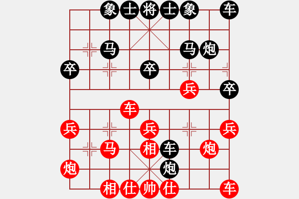 象棋棋譜圖片：騎豬去沖浪(人王)-和-哈嘍是我(月將) - 步數(shù)：30 