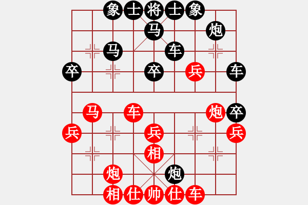 象棋棋譜圖片：騎豬去沖浪(人王)-和-哈嘍是我(月將) - 步數(shù)：40 