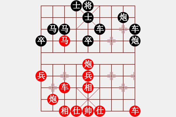 象棋棋譜圖片：騎豬去沖浪(人王)-和-哈嘍是我(月將) - 步數(shù)：70 