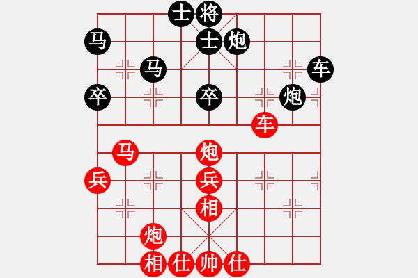 象棋棋譜圖片：騎豬去沖浪(人王)-和-哈嘍是我(月將) - 步數(shù)：80 