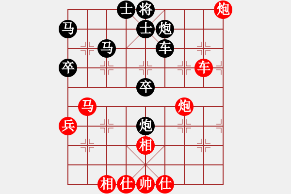 象棋棋譜圖片：騎豬去沖浪(人王)-和-哈嘍是我(月將) - 步數(shù)：90 