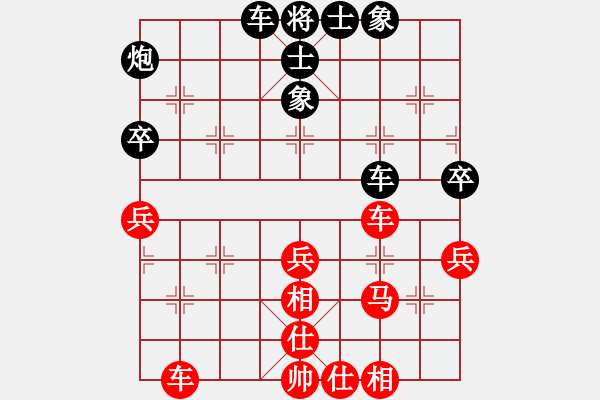 象棋棋谱图片：第二届邦恒杯第五轮第5台：北京张申宏 先和 四川武俊强 - 步数：61 