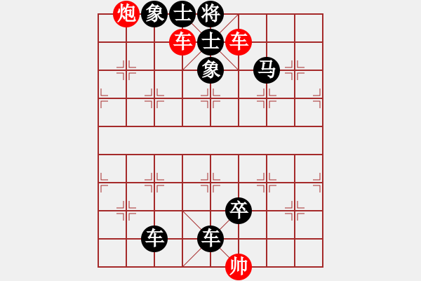 象棋棋譜圖片：F. 檳榔攤老板－難度低：第022局 - 步數(shù)：0 