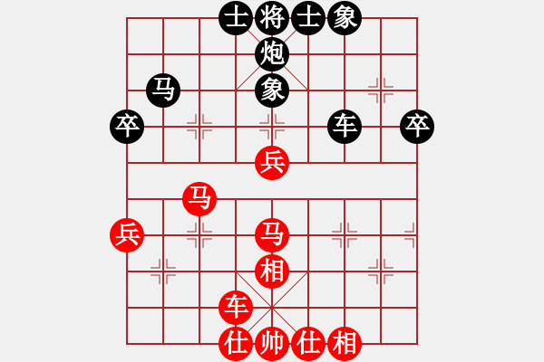 象棋棋譜圖片：棋遇(8段)-和-中原弈松(5段) - 步數(shù)：60 