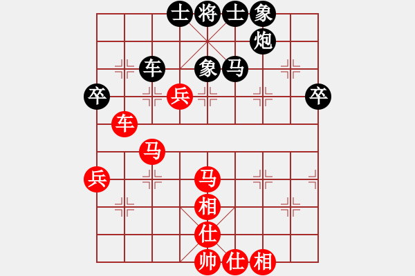 象棋棋譜圖片：棋遇(8段)-和-中原弈松(5段) - 步數(shù)：70 