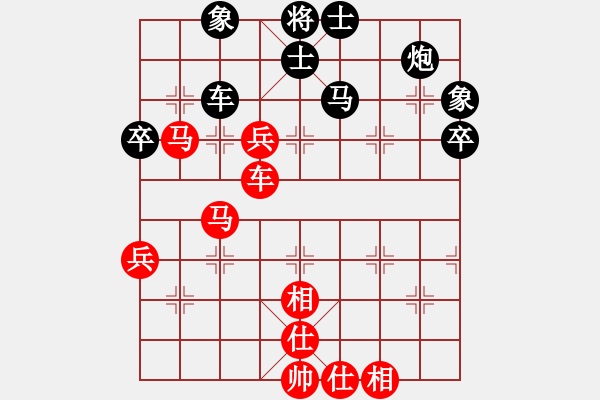 象棋棋譜圖片：棋遇(8段)-和-中原弈松(5段) - 步數(shù)：80 