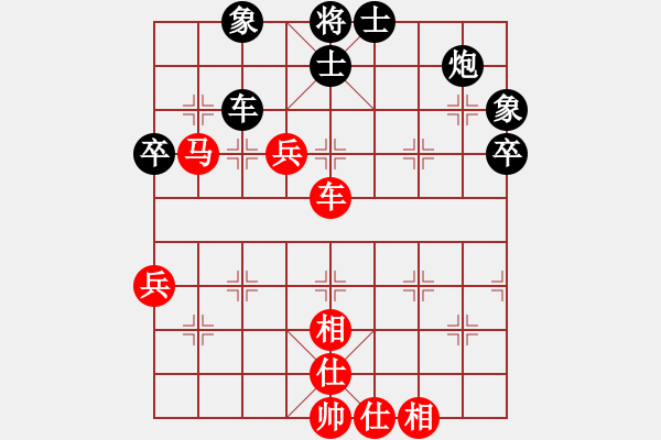 象棋棋譜圖片：棋遇(8段)-和-中原弈松(5段) - 步數(shù)：87 