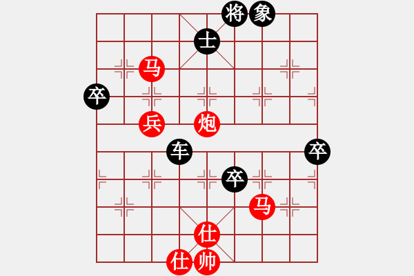 象棋棋譜圖片：草蠻棋仙(5段)-負(fù)-nndnnd(4段) - 步數(shù)：100 