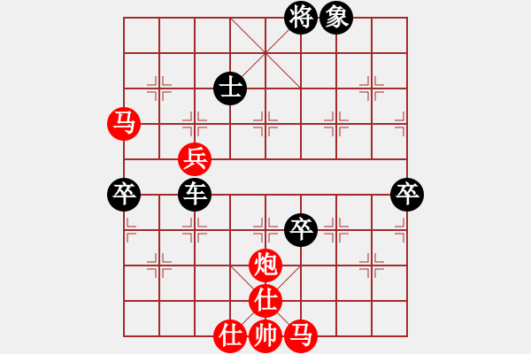 象棋棋譜圖片：草蠻棋仙(5段)-負(fù)-nndnnd(4段) - 步數(shù)：110 