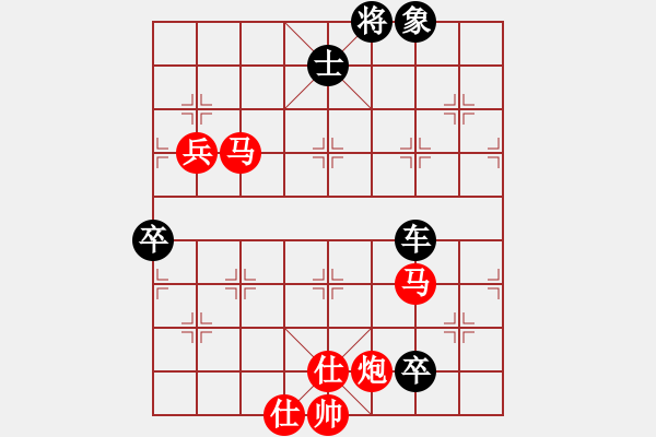 象棋棋譜圖片：草蠻棋仙(5段)-負(fù)-nndnnd(4段) - 步數(shù)：130 