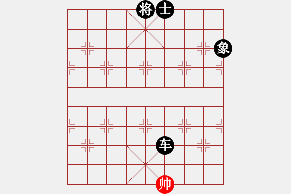 象棋棋譜圖片：草蠻棋仙(5段)-負(fù)-nndnnd(4段) - 步數(shù)：184 