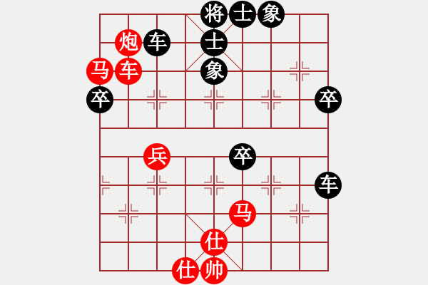 象棋棋譜圖片：草蠻棋仙(5段)-負(fù)-nndnnd(4段) - 步數(shù)：60 