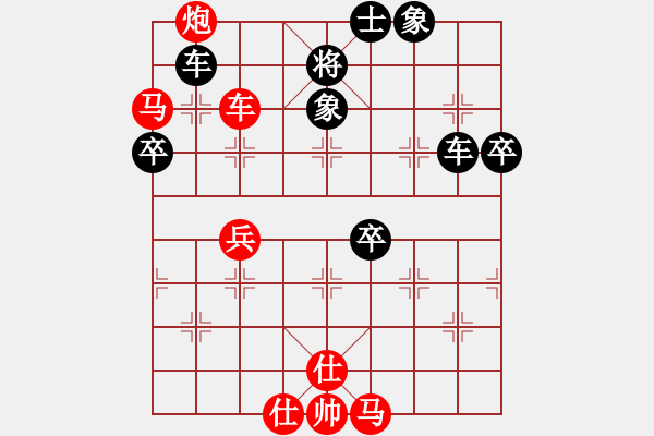 象棋棋譜圖片：草蠻棋仙(5段)-負(fù)-nndnnd(4段) - 步數(shù)：70 