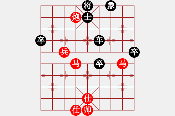 象棋棋譜圖片：草蠻棋仙(5段)-負(fù)-nndnnd(4段) - 步數(shù)：90 