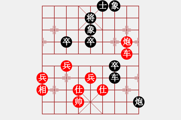 象棋棋譜圖片：中國(guó)澳門(mén) 李錦歡 負(fù) 馬來(lái)西亞 陳有發(fā) - 步數(shù)：100 