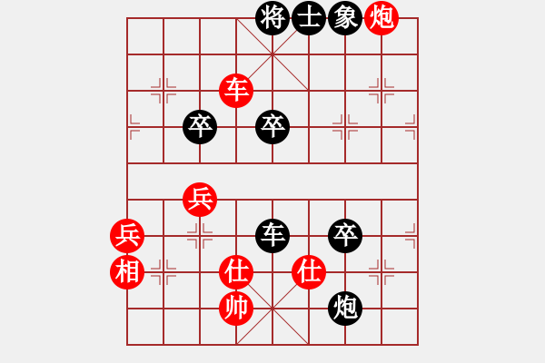 象棋棋譜圖片：中國(guó)澳門(mén) 李錦歡 負(fù) 馬來(lái)西亞 陳有發(fā) - 步數(shù)：120 