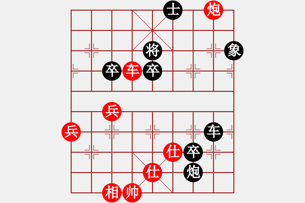 象棋棋譜圖片：中國(guó)澳門(mén) 李錦歡 負(fù) 馬來(lái)西亞 陳有發(fā) - 步數(shù)：130 