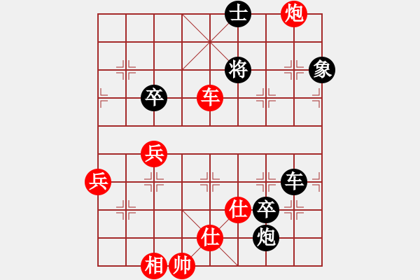 象棋棋譜圖片：中國(guó)澳門(mén) 李錦歡 負(fù) 馬來(lái)西亞 陳有發(fā) - 步數(shù)：140 