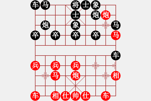 象棋棋譜圖片：中國(guó)澳門(mén) 李錦歡 負(fù) 馬來(lái)西亞 陳有發(fā) - 步數(shù)：20 