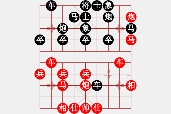 象棋棋譜圖片：中國(guó)澳門(mén) 李錦歡 負(fù) 馬來(lái)西亞 陳有發(fā) - 步數(shù)：30 