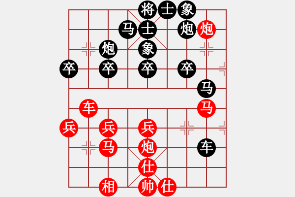 象棋棋譜圖片：中國(guó)澳門(mén) 李錦歡 負(fù) 馬來(lái)西亞 陳有發(fā) - 步數(shù)：40 