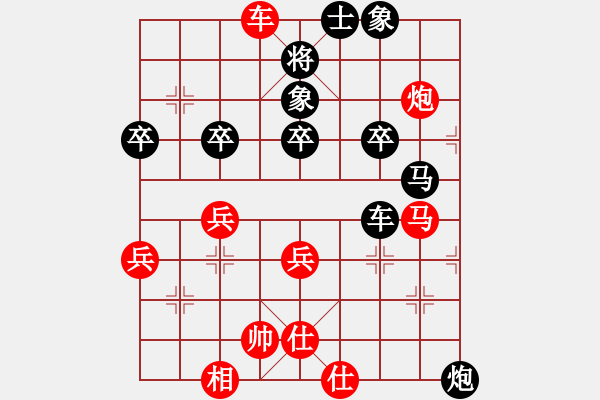 象棋棋譜圖片：中國(guó)澳門(mén) 李錦歡 負(fù) 馬來(lái)西亞 陳有發(fā) - 步數(shù)：70 