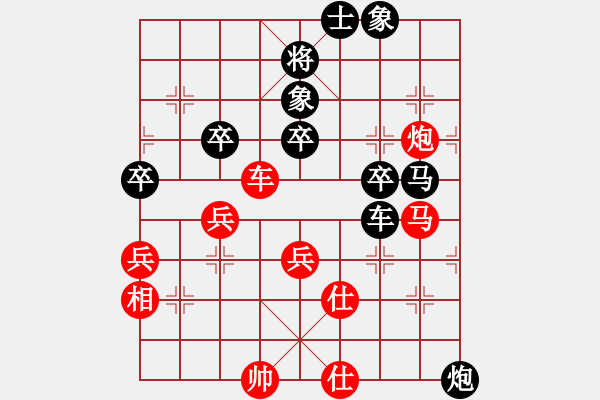 象棋棋譜圖片：中國(guó)澳門(mén) 李錦歡 負(fù) 馬來(lái)西亞 陳有發(fā) - 步數(shù)：80 