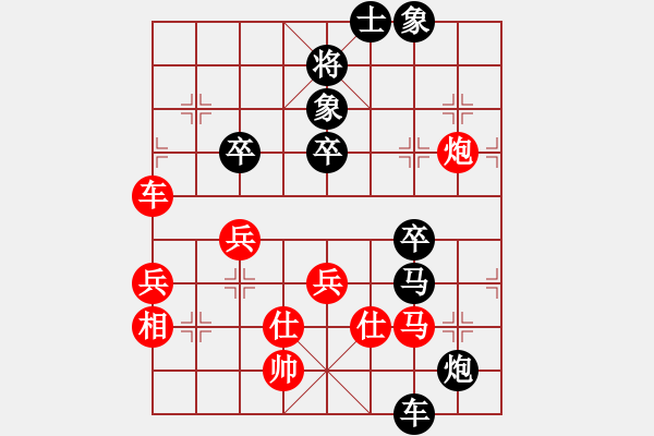 象棋棋譜圖片：中國(guó)澳門(mén) 李錦歡 負(fù) 馬來(lái)西亞 陳有發(fā) - 步數(shù)：90 