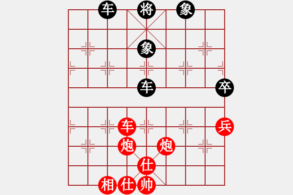 象棋棋譜圖片：亞洲龍(5r)-和-真情真美(4級(jí)) - 步數(shù)：100 