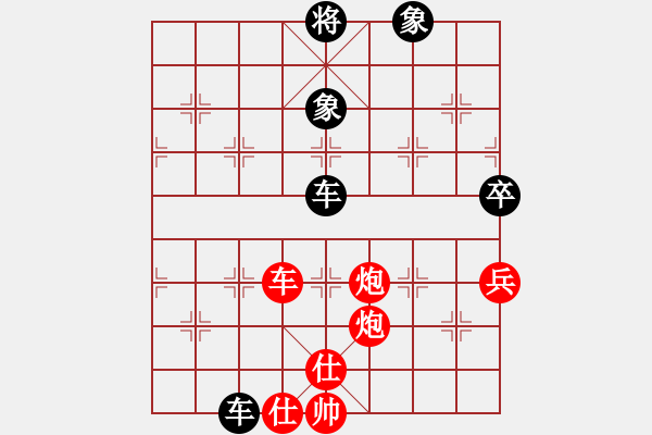 象棋棋譜圖片：亞洲龍(5r)-和-真情真美(4級(jí)) - 步數(shù)：110 