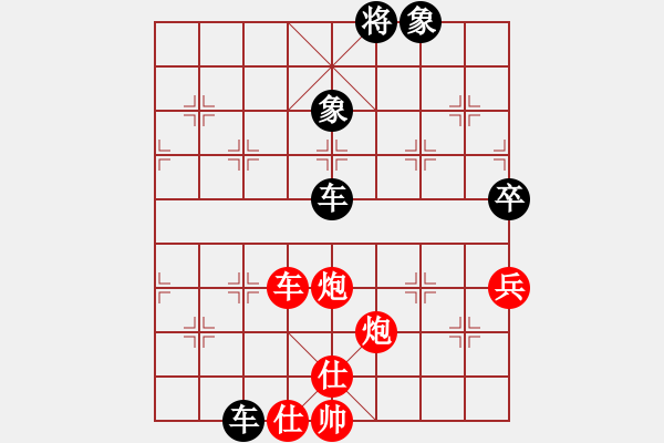 象棋棋譜圖片：亞洲龍(5r)-和-真情真美(4級(jí)) - 步數(shù)：120 