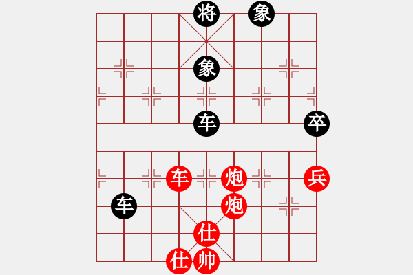 象棋棋譜圖片：亞洲龍(5r)-和-真情真美(4級(jí)) - 步數(shù)：130 