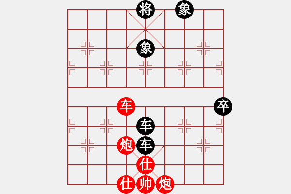 象棋棋譜圖片：亞洲龍(5r)-和-真情真美(4級(jí)) - 步數(shù)：140 