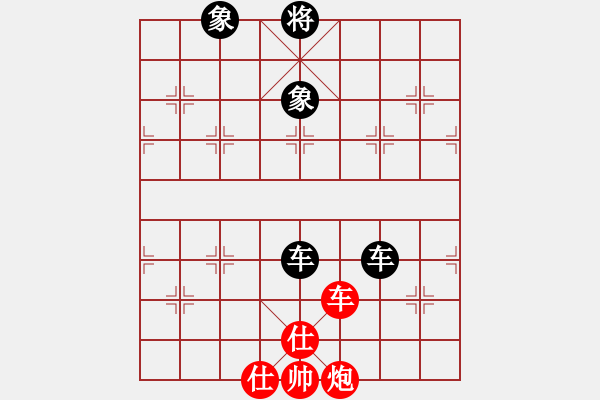 象棋棋譜圖片：亞洲龍(5r)-和-真情真美(4級(jí)) - 步數(shù)：150 