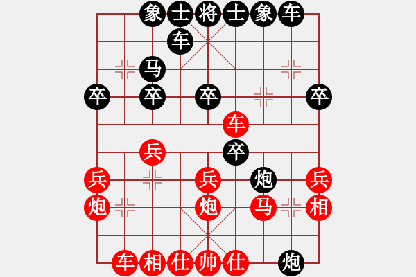 象棋棋譜圖片：亞洲龍(5r)-和-真情真美(4級(jí)) - 步數(shù)：30 