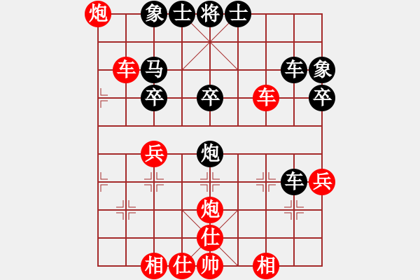 象棋棋譜圖片：亞洲龍(5r)-和-真情真美(4級(jí)) - 步數(shù)：50 