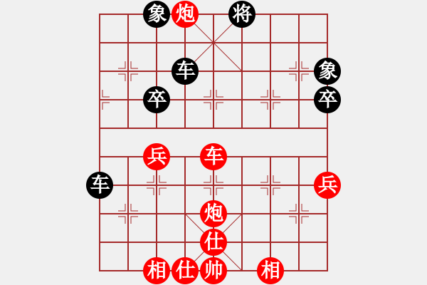 象棋棋譜圖片：亞洲龍(5r)-和-真情真美(4級(jí)) - 步數(shù)：60 