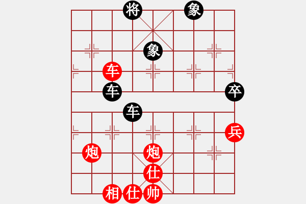 象棋棋譜圖片：亞洲龍(5r)-和-真情真美(4級(jí)) - 步數(shù)：80 