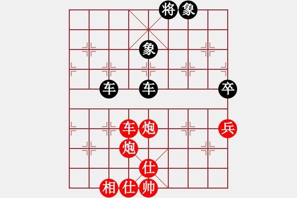 象棋棋譜圖片：亞洲龍(5r)-和-真情真美(4級(jí)) - 步數(shù)：90 