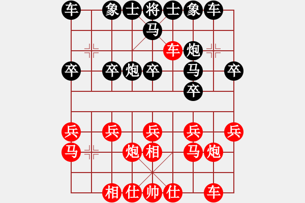 象棋棋譜圖片：般若智慧【業(yè)5.1】先負拱手江山【業(yè)5.】 - 步數(shù)：20 