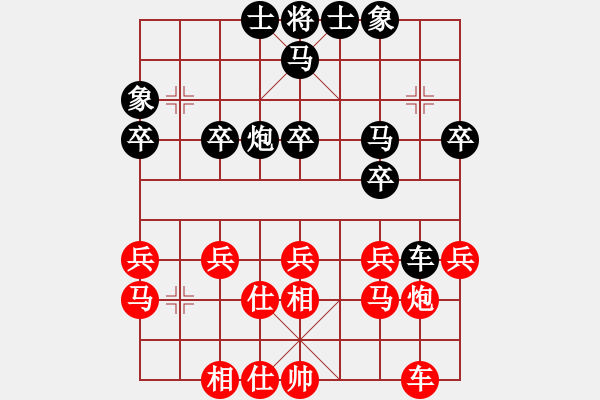 象棋棋譜圖片：般若智慧【業(yè)5.1】先負拱手江山【業(yè)5.】 - 步數(shù)：30 