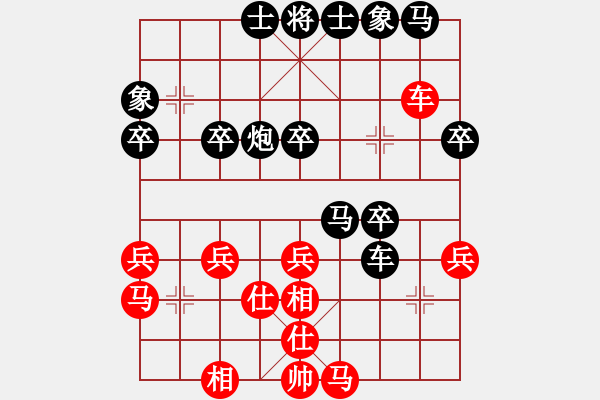 象棋棋譜圖片：般若智慧【業(yè)5.1】先負拱手江山【業(yè)5.】 - 步數(shù)：40 