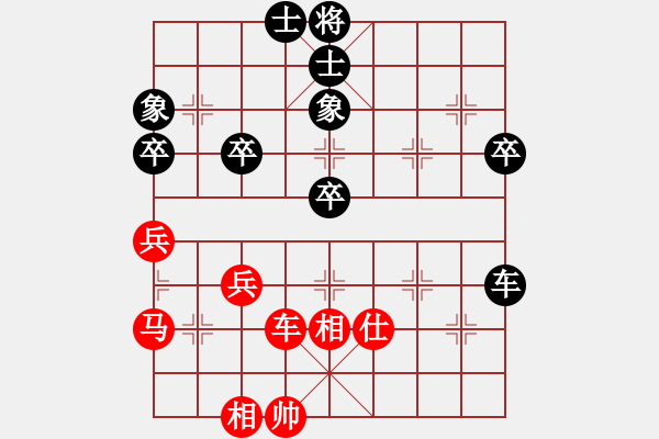 象棋棋譜圖片：般若智慧【業(yè)5.1】先負拱手江山【業(yè)5.】 - 步數(shù)：60 